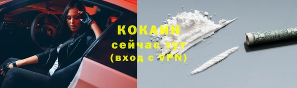 MDMA Premium VHQ Володарск